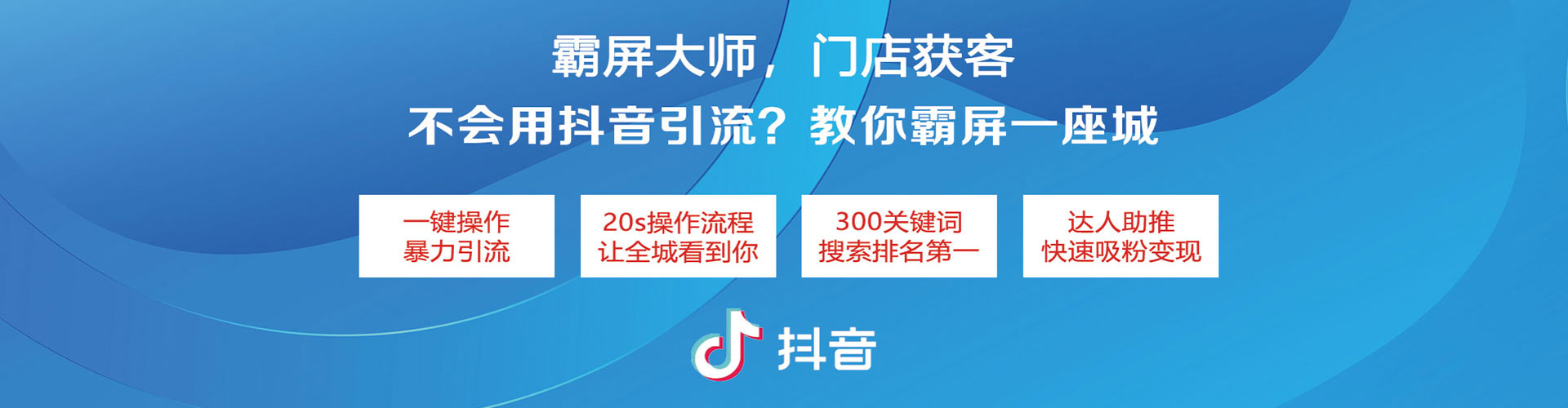 澧县sem代运营